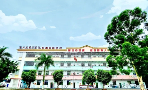 2025年betway88西汉姆网页小学招生简章