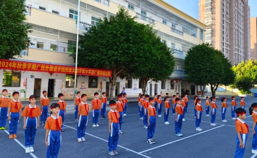 精彩体操秀，点亮小学时光——记betway88西汉姆网页小学部2024年秋季学期体操比赛活动