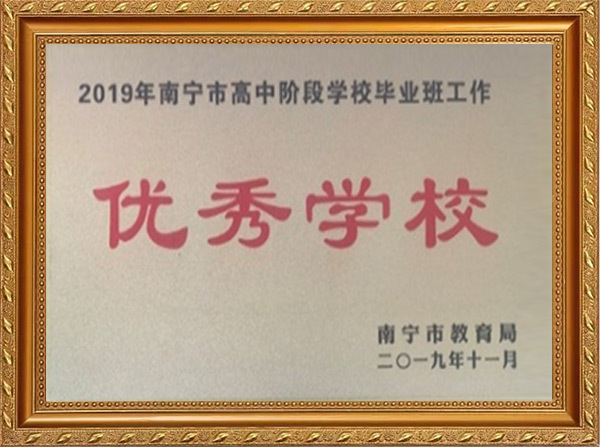 证书02