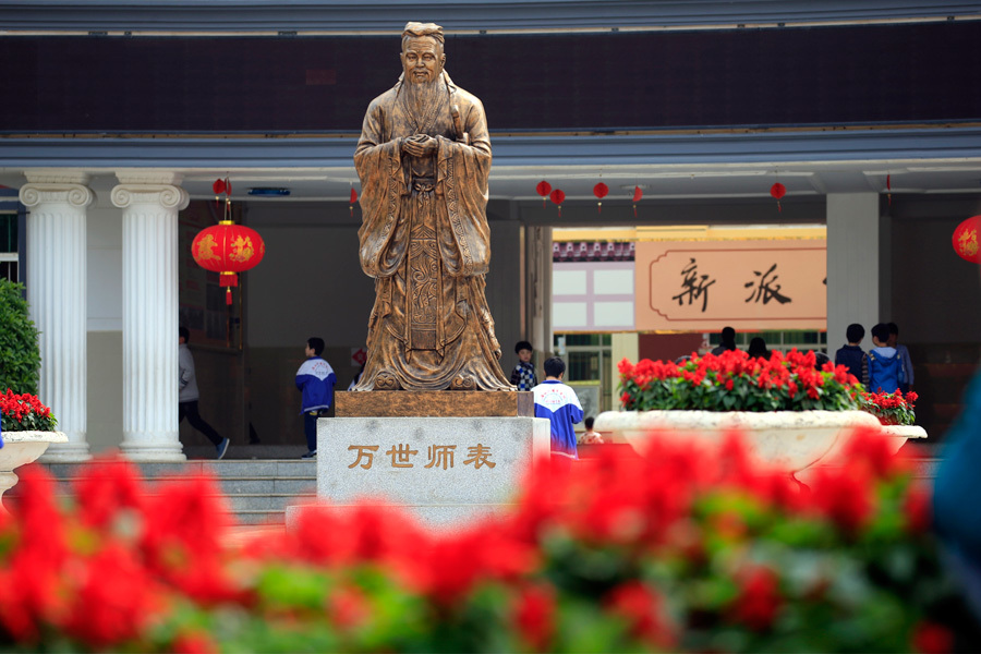 万世师表