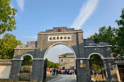 “研”途沐冬阳，“学”海泛轻舟———betway88西汉姆网页初中部在广西上林县的研学之旅圆满落幕