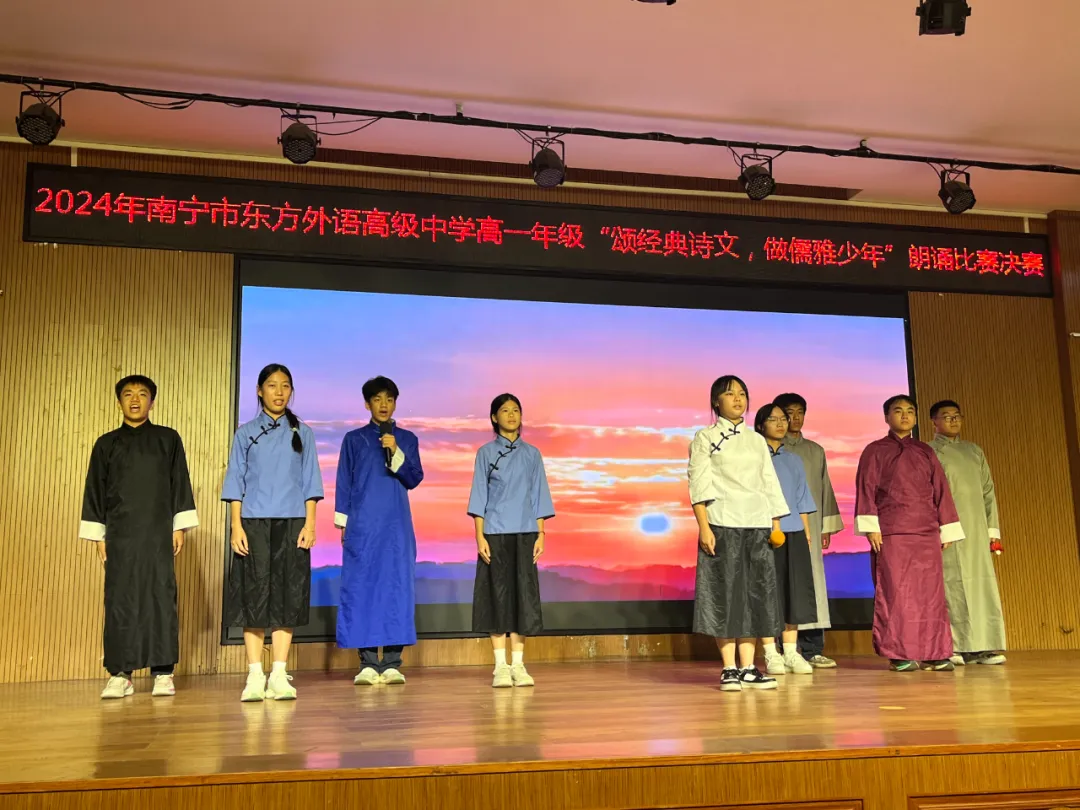 高一朗誦比賽