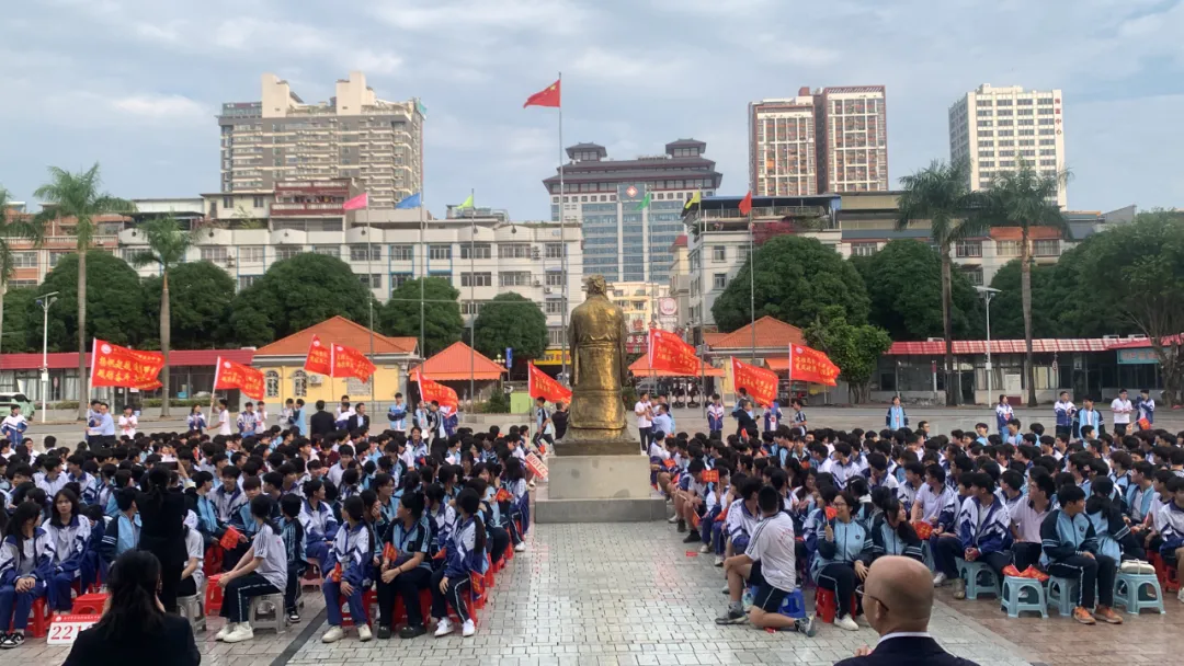 高考備考200天動員大會