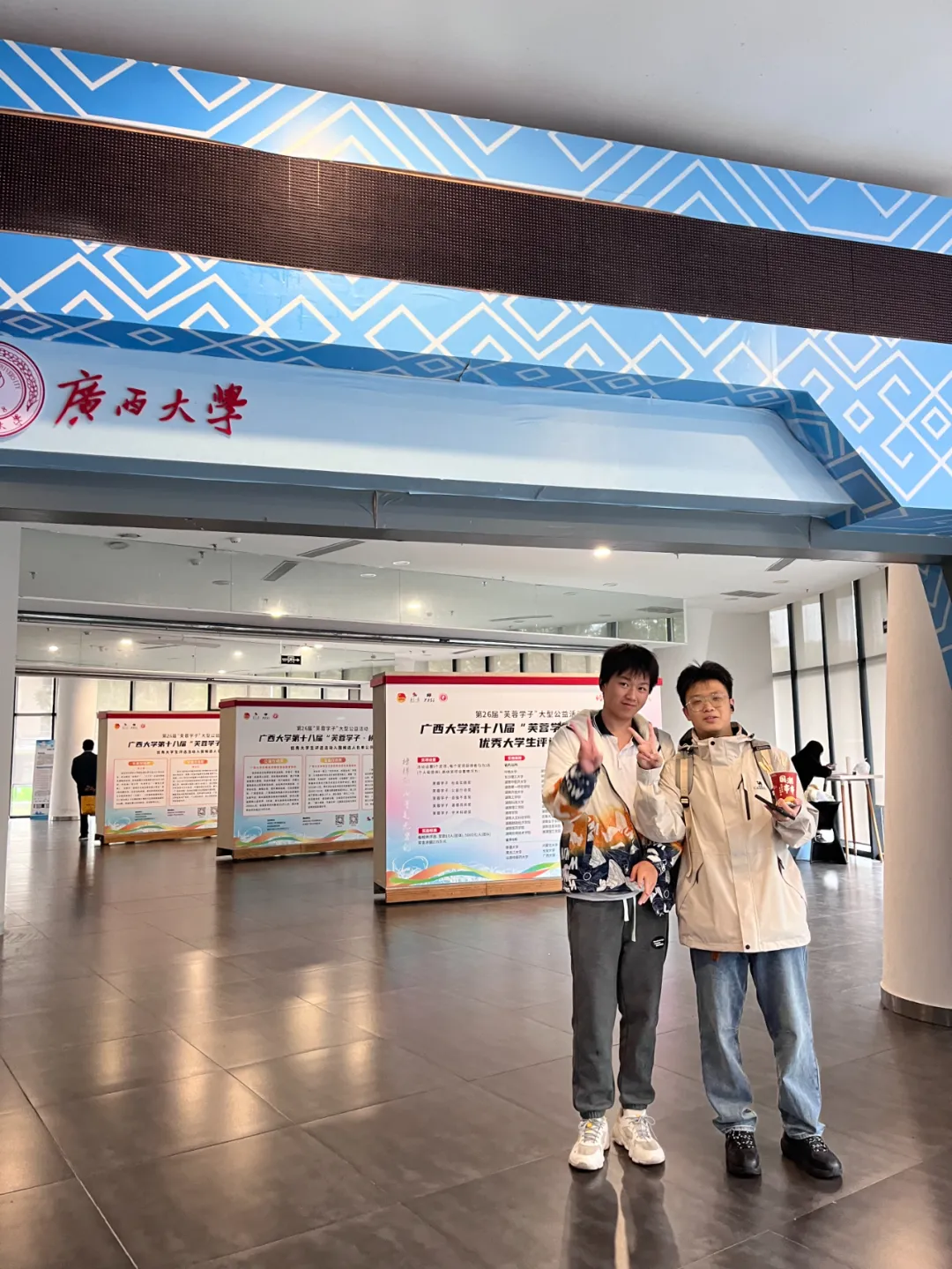 西大方特研學(xué)