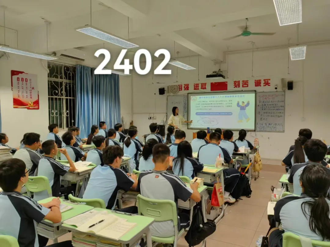 心理健康活動(dòng)月