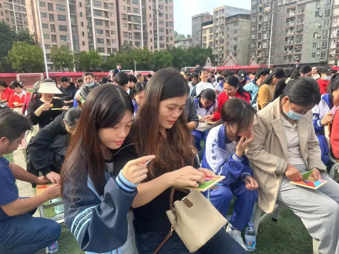 家長會