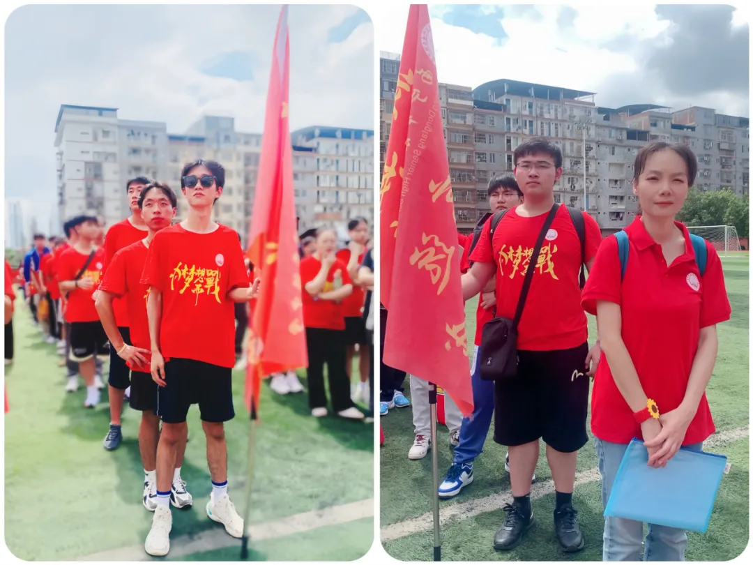 24屆高三高考出征儀式