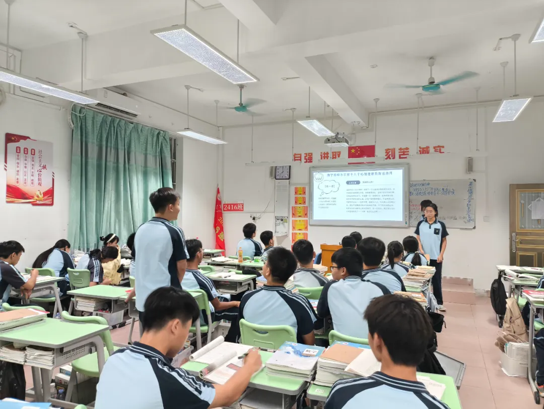 心理健康活動(dòng)月