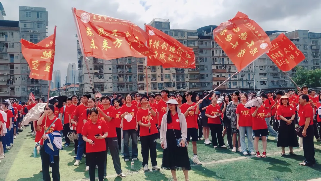 24屆高三高考出征儀式