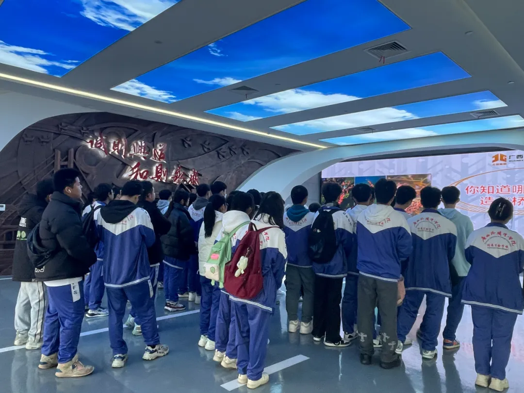地理組科普研學(xué)活動(dòng)