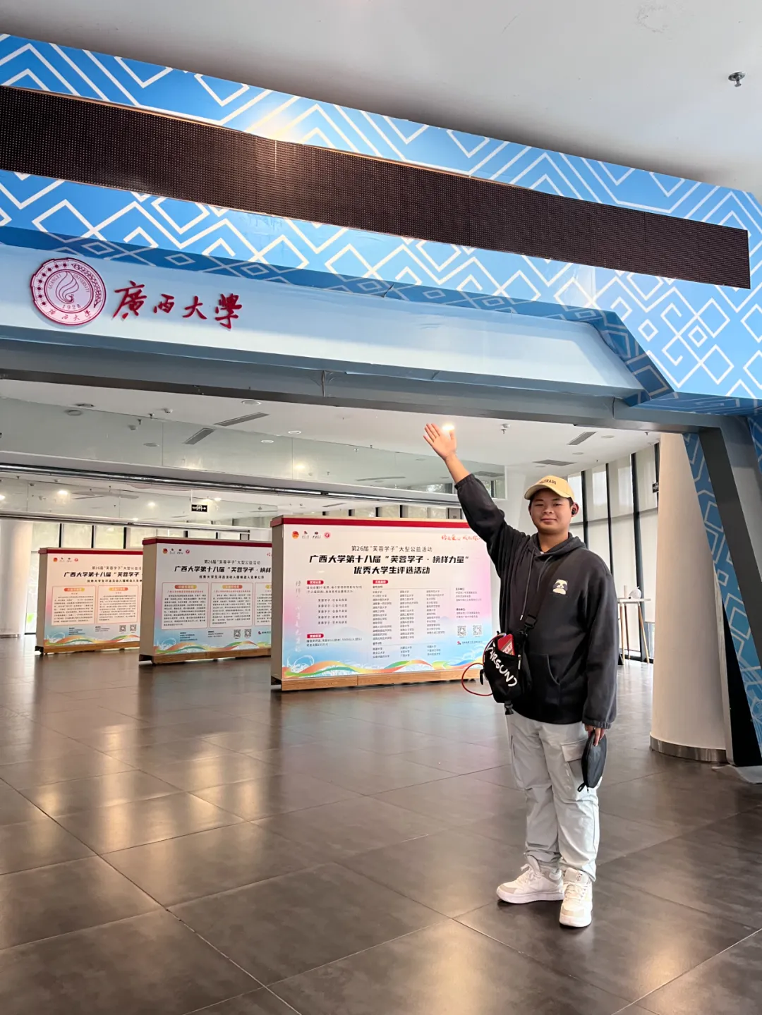 西大方特研學