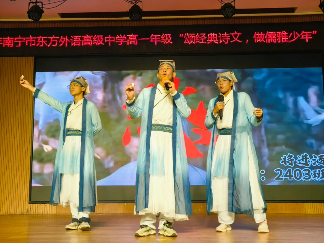 高一朗誦比賽