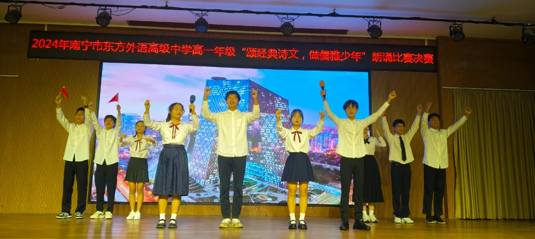 高一朗誦比賽