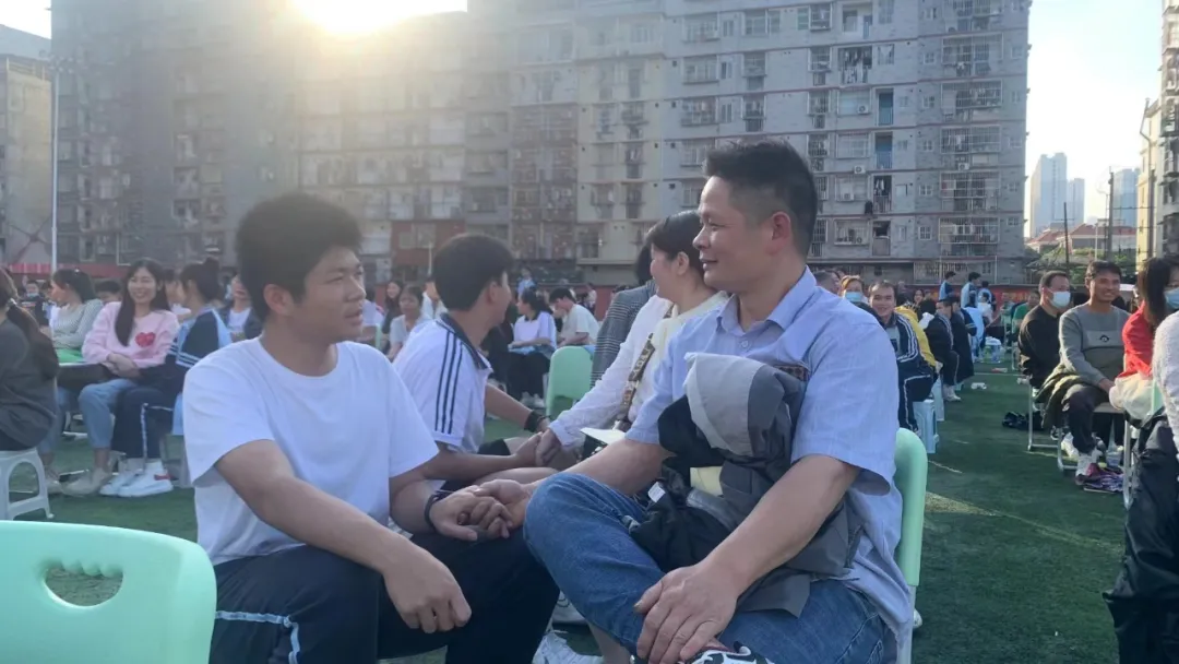 家長會