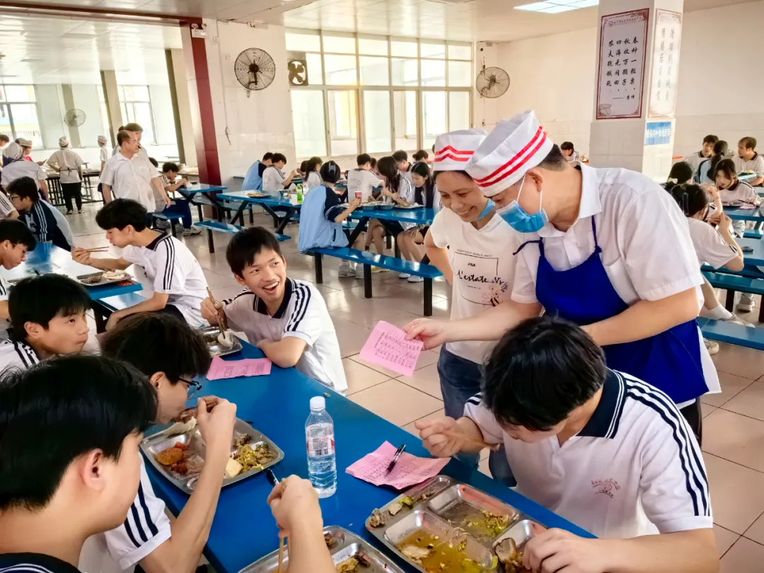 美食品鑒會(huì)