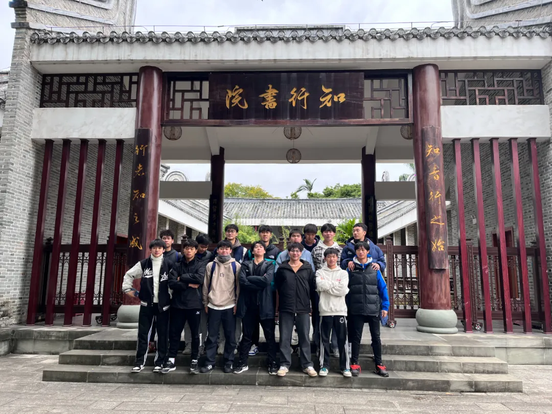 西大方特研學