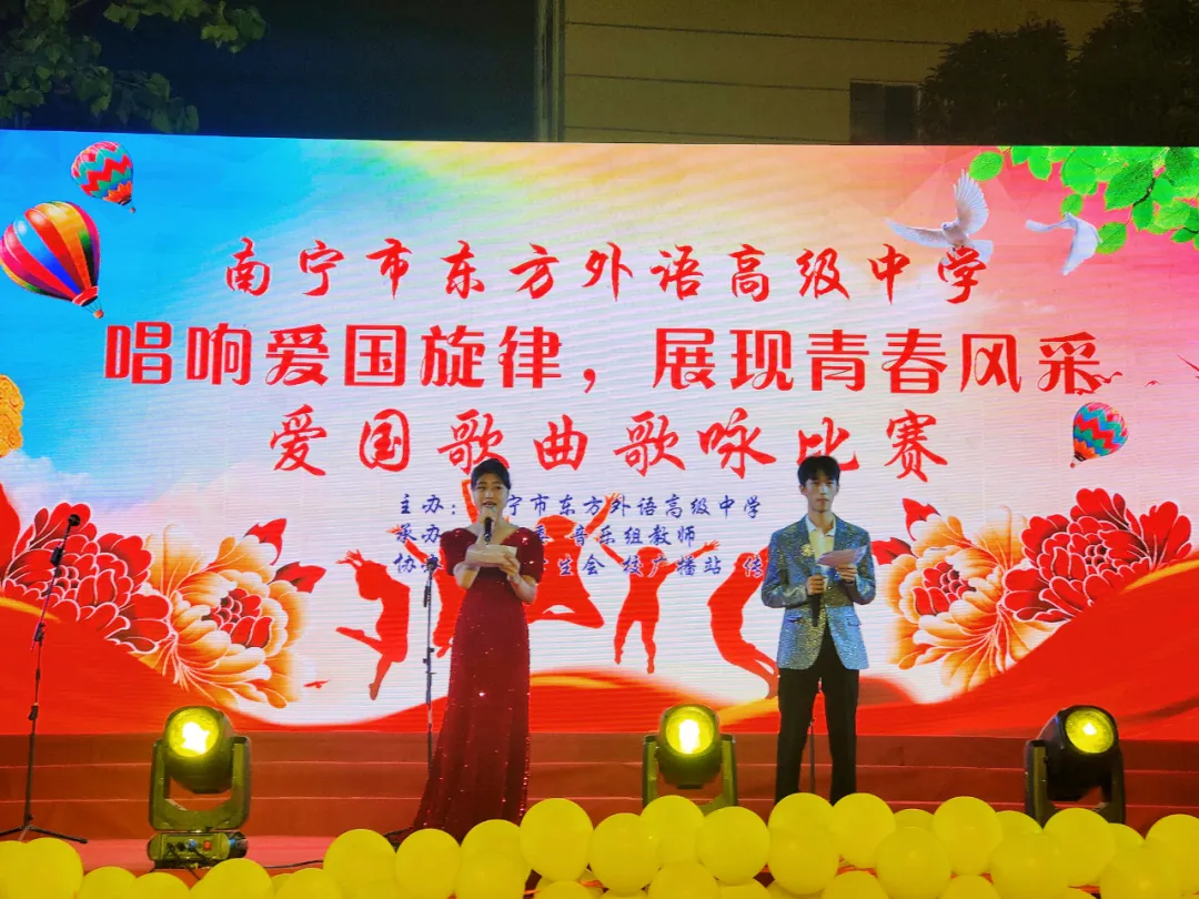 紅歌比賽