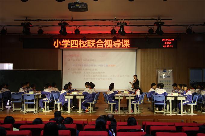 廣西外國語學(xué)院附屬實驗學(xué)校