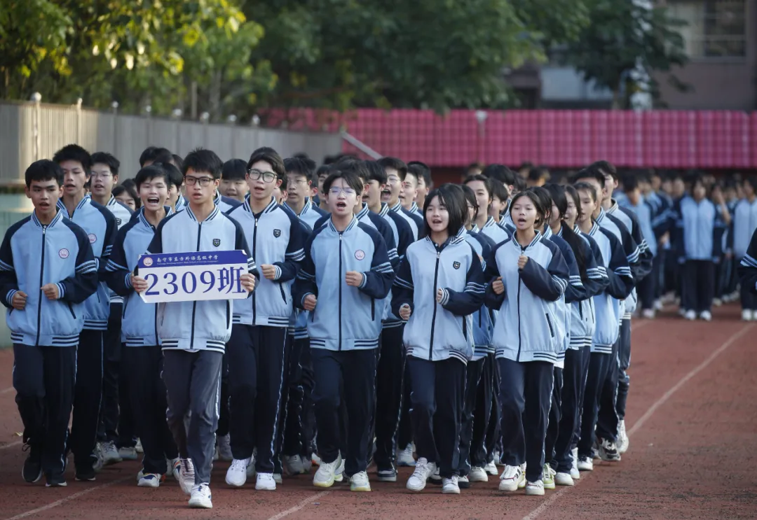 2024秋跑操比賽