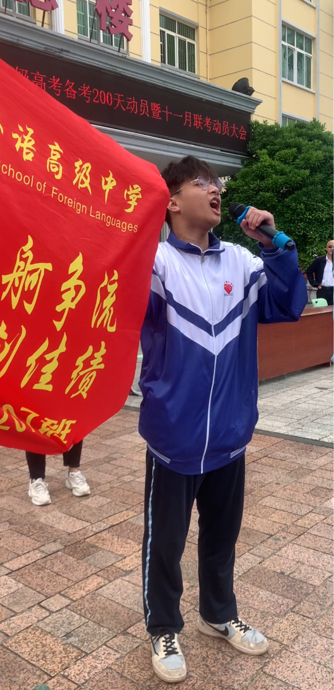 高考備考200天動員大會