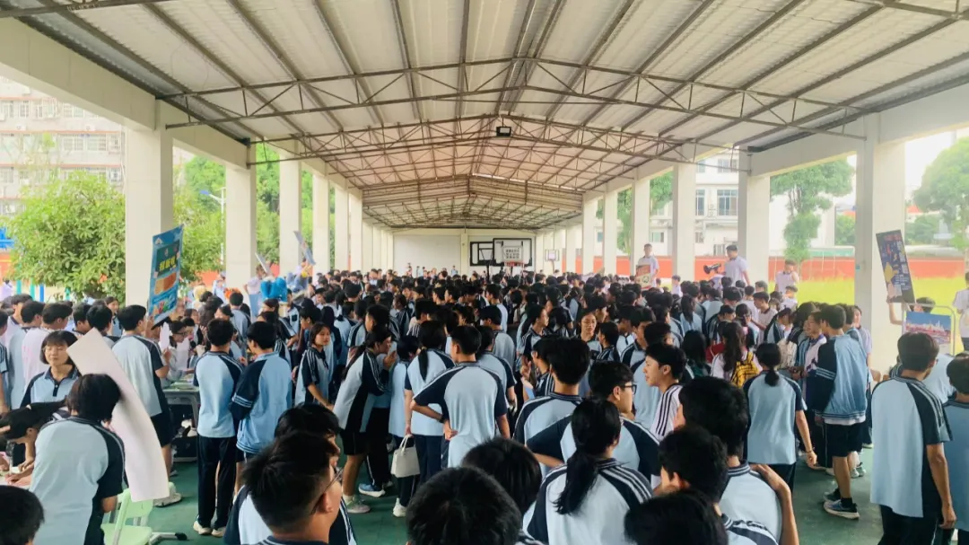 社團招新