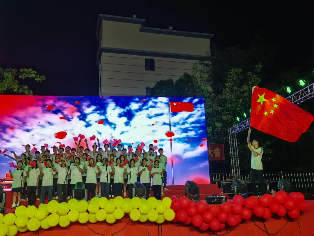 紅歌比賽