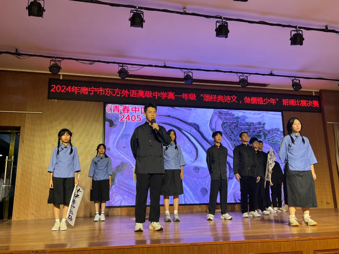 高一朗誦比賽