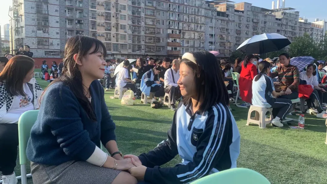 家長會