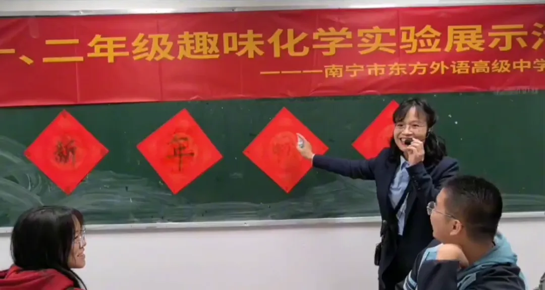 教師風(fēng)采