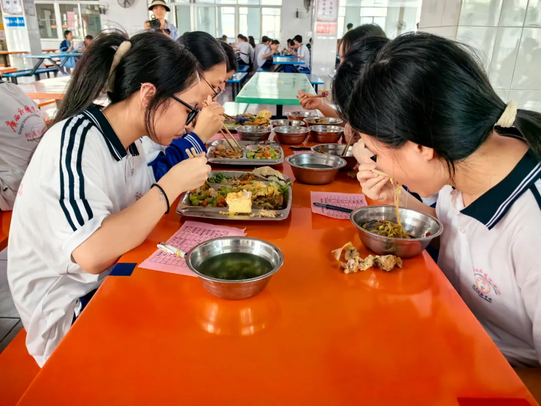 美食品鑒會
