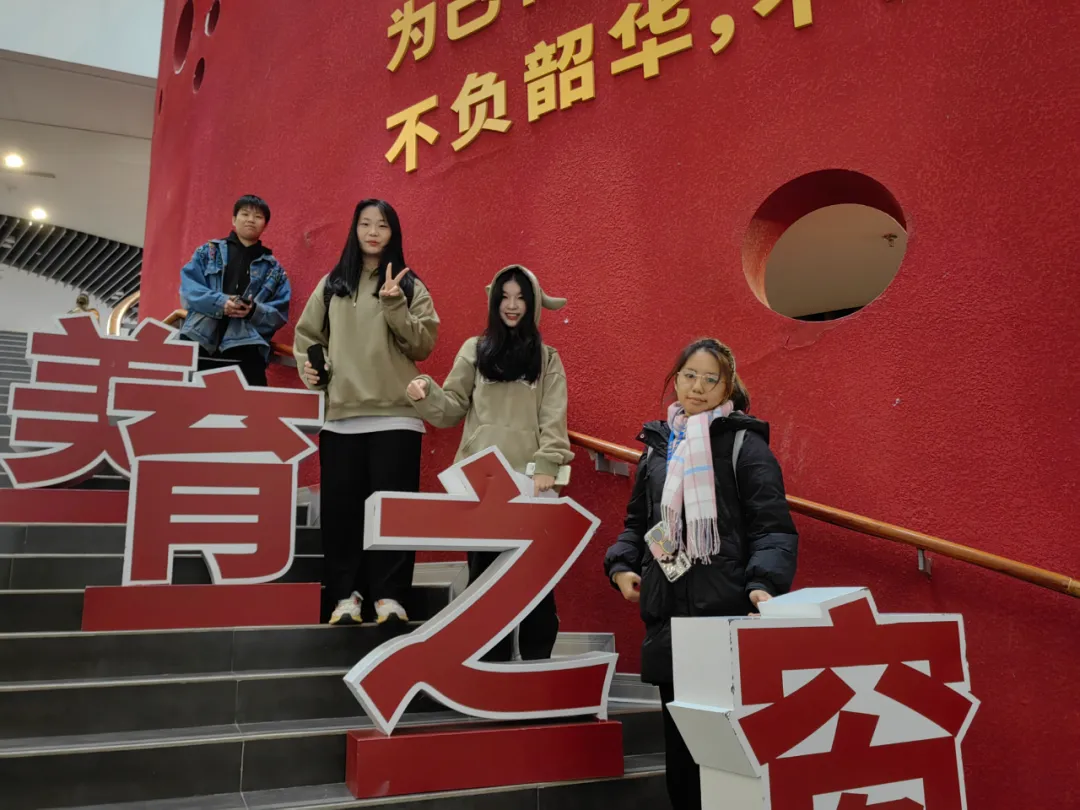 西大方特研學