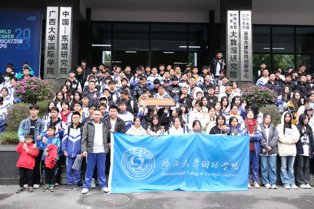西大方特研學