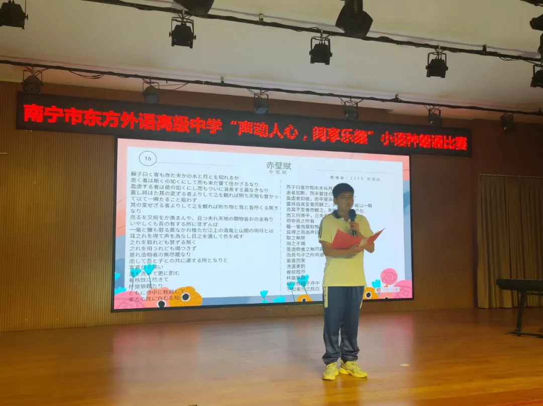 小語種朗誦比賽
