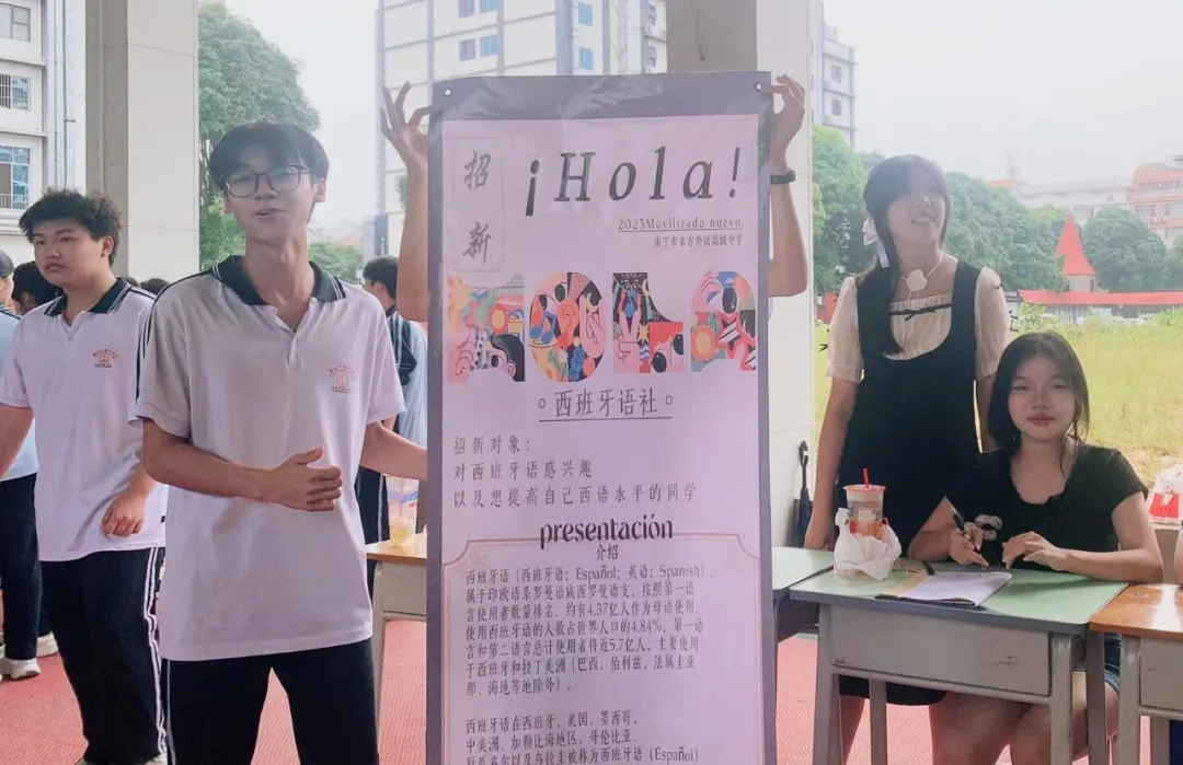 社團(tuán)招新