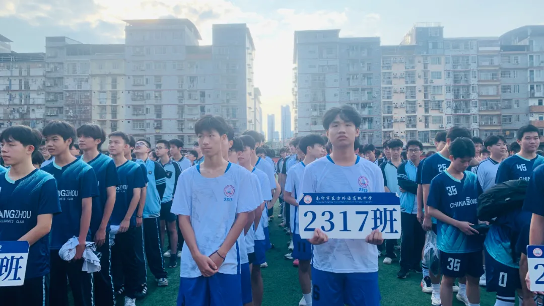 東高杯足球賽