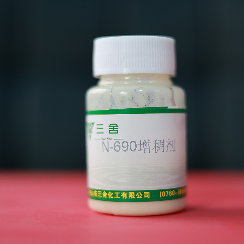 N-690增稠剂