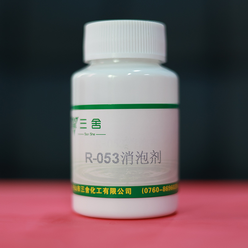 R-053消泡剂