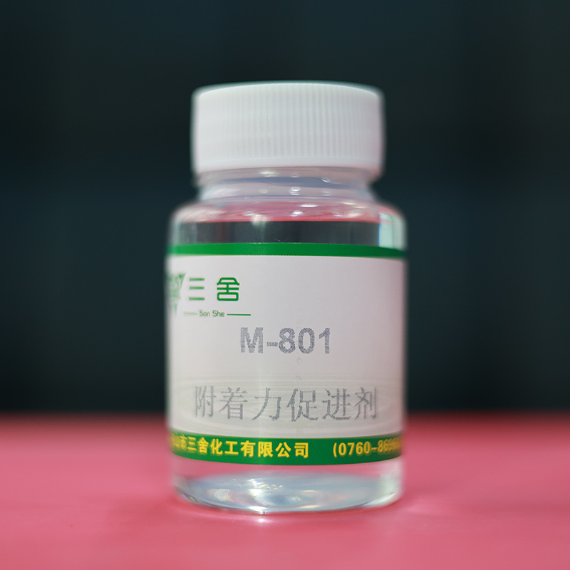 M-801附着力促进剂