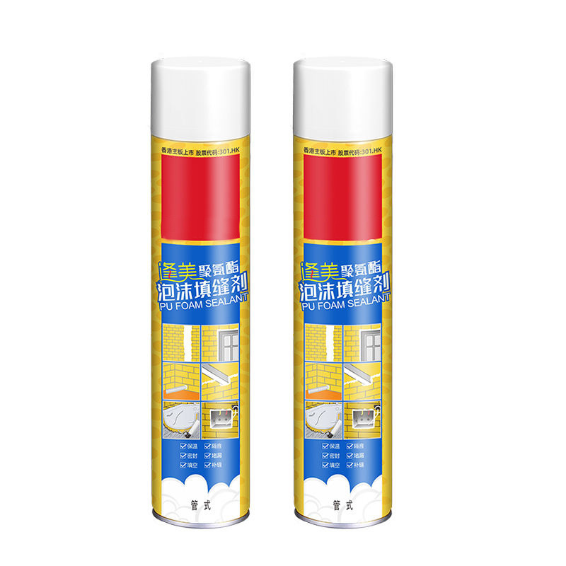 PU FOAM-H463