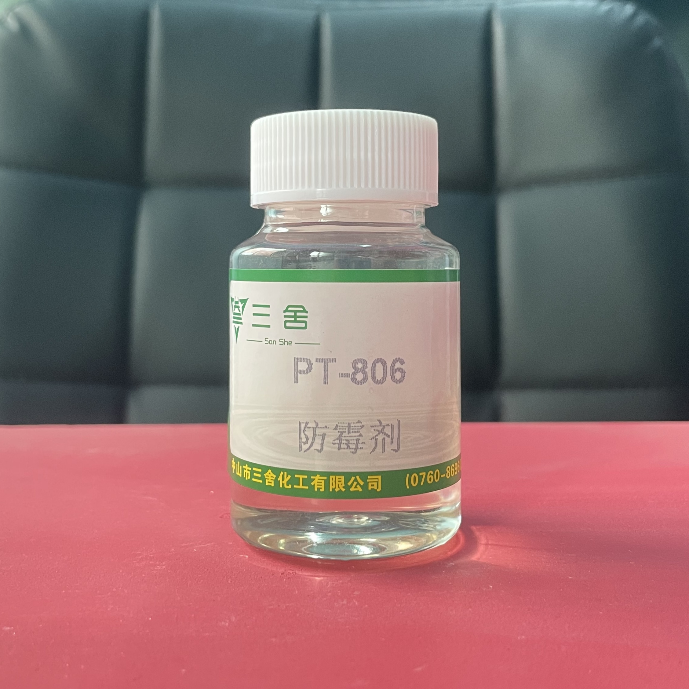 PT-806防霉剂
