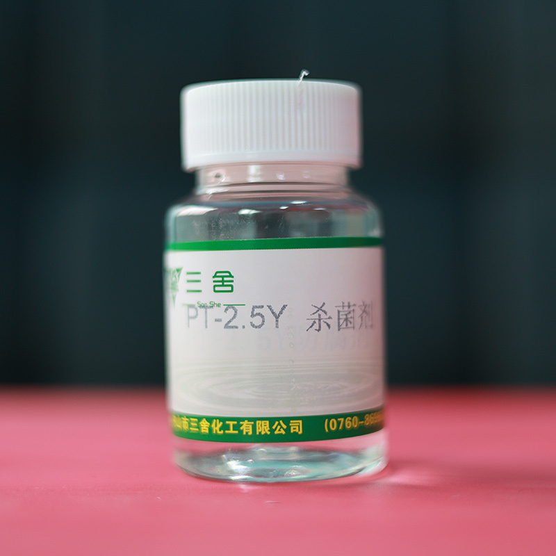 PT-2.5Y杀菌剂