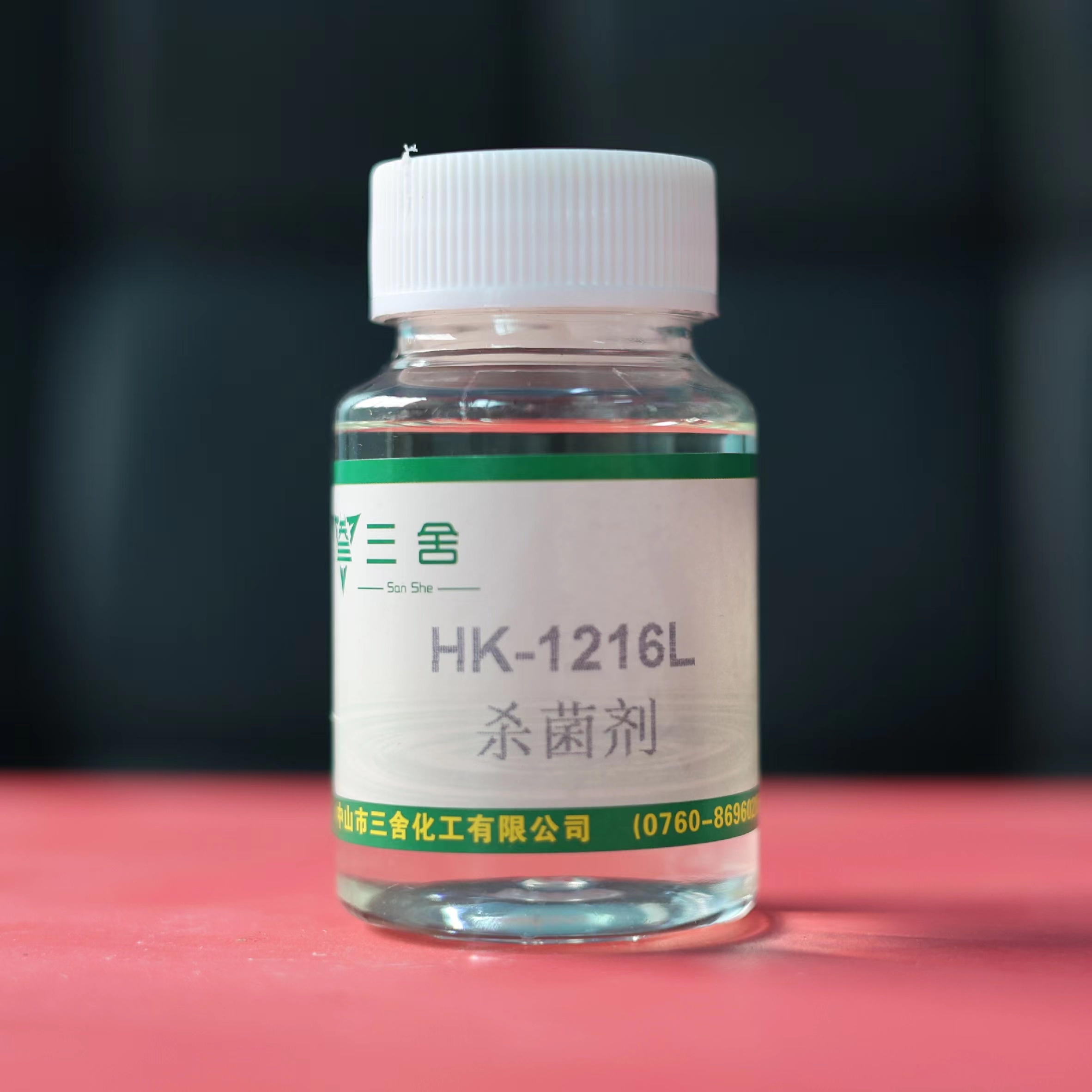 HK-1216L杀菌剂