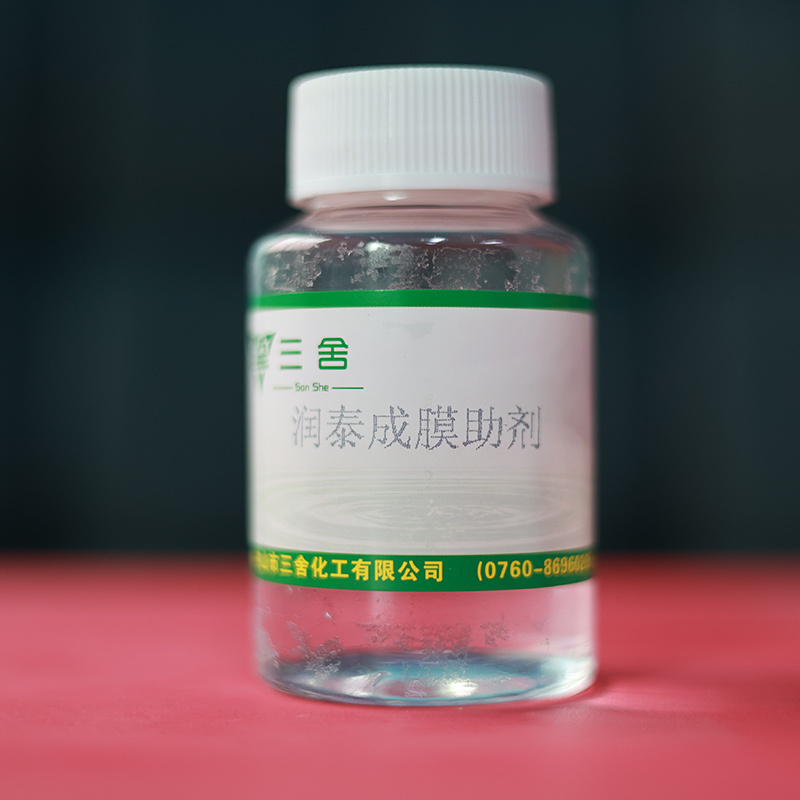 润泰成膜助剂