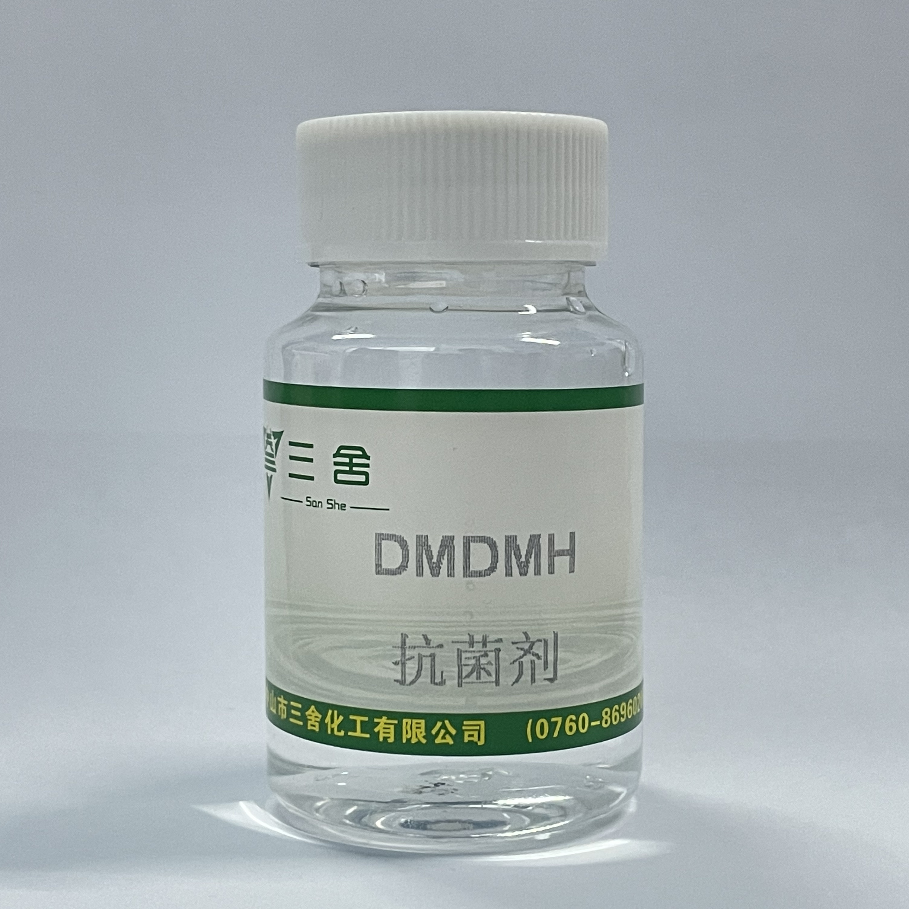 DMDMH抗菌剂