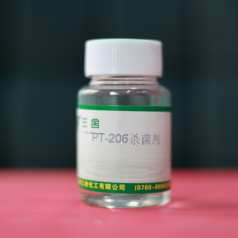PT-206杀菌剂
