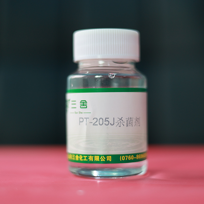 PT-205J杀菌剂