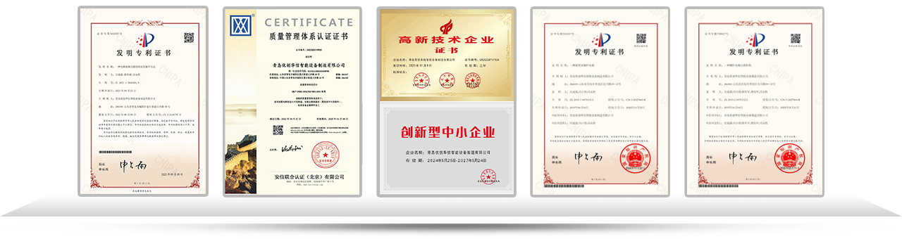 Patents and Certification