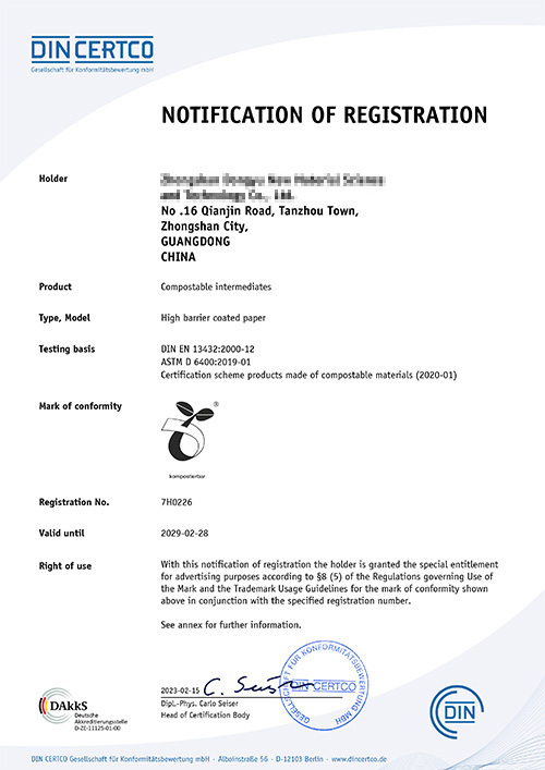 Test report