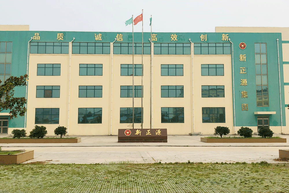 公司厂房