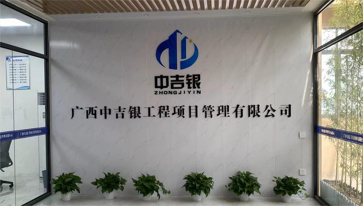 宜州分公司 宜州分公司